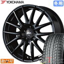 【タイヤ交換対象】 エクリプスクロス に適合 ■ 215/70R16 スタッドレスタイヤ ヨコハマ アイスガードSUV G075 YOKOHAMA iceGUARD SUV ■ 16インチ ホイール マルカ SQ27 (BK)