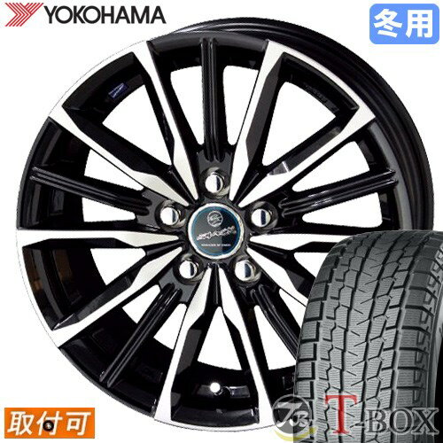 【タイヤ交換対象】 クロストレック GU系 に適合 ■ 225/55R18 スタッドレスタイヤ ヨコハマ アイスガードSUV G075 YOKOHAMA iceGUARD SUV ■ 18インチ ホイール 共豊 スマック ヴァルキリー (BP)