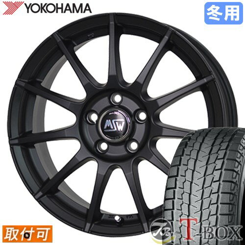 【タイヤ交換対象】 BMW iX2 U10 に適合 ■ 225/60R17 スタッドレスタイヤ ヨコハマ アイスガードSUV G075 YOKOHAMA iceGUARD SUV ■ 17インチ ホイール ホットスタッフ MSW85-2 (MBK)