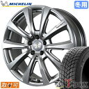 【タイヤ交換対象】 ベンツGLB X247 に適合 ■ 235/55R18 スタッドレスタイヤ ミシュラン エックス アイス スノー SUV MICHELIN X-ICE SNOW SUV ■ 18インチ ホイール トピー チームスパルコ ヴァローザ ver.02 (MG)