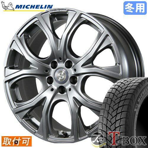 【タイヤ交換対象】 ボルボXC60 UB/UD に適合 ■ 235/55R19 スタッドレスタイヤ ミシュラン エックス アイス スノー SUV MICHELIN X-ICE SNOW SUV ■ 19インチ ホイール トピー チームスパルコ べネージュ (H/MG)