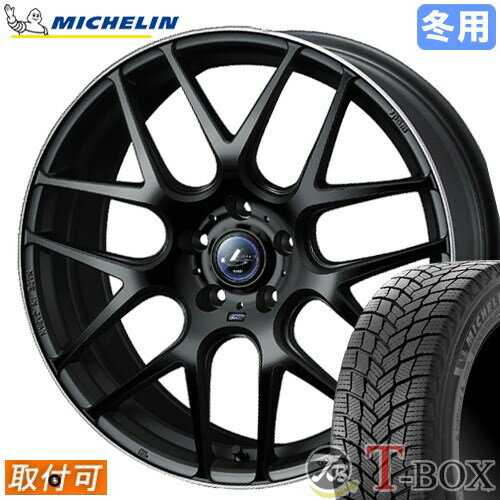 【タイヤ交換対象】 ヴォクシー 90系 に適合 ■ 205/55R17 スタッドレスタイヤ ミシュラン エックス アイス スノー MICHELIN X-ICE SNOW ■ 17インチ ホイール ウェッズ レオニス ナヴィア06 (MBP)