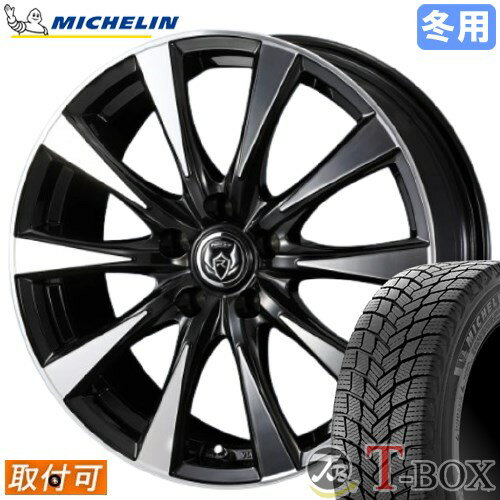 【タイヤ交換対象】 デリカミニ に適合 ■ 155/65R14 スタッドレスタイヤ ミシュラン エックス アイス スノー MICHELIN X-ICE SNOW ■ 14インチ ホイール ウェッズ ライツレーDI (BKP)