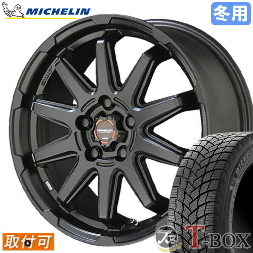 【タイヤ交換対象】 ■ 205/50R17 スタッドレスタイヤ ミシュラン エックス アイス スノー MICHELIN X-ICE SNOW ■ 17インチ ホイール 共豊 サーキュラー C10S (MBK) 17x7.0 5穴 PCD114.3