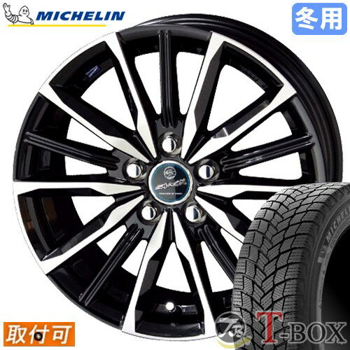 【タイヤ交換対象】 ■ 165/70R14 スタッドレスタイヤ ミシュラン エックス アイス スノー MICHELIN X-ICE SNOW ■ 14インチ ホイール 共豊 スマック ヴァルキリー (BP) 14x5.5 4穴 PCD100