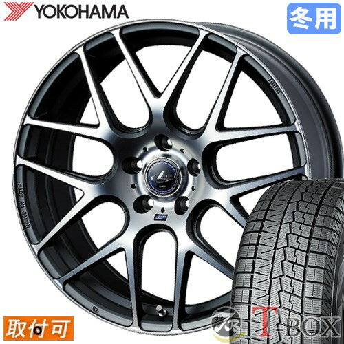 【タイヤ交換対象】 ■ 225/60R17 スタッドレスタイヤ ヨコハマ アイスガード7 IG70 YOKOHAMA iceGUARD 7 ■ 17インチ ホイール ウェッズ レオニス ナヴィア06 (MGMC) 17x7.0 5穴 PCD114.3
