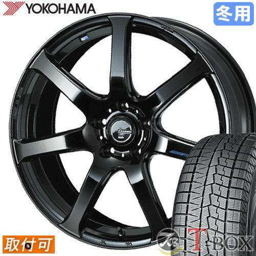 【タイヤ交換対象】 ■ 225/60R17 スタッドレスタイヤ ヨコハマ アイスガード7 IG70 YOKOHAMA iceGUARD 7 ■ 17インチ ホイール ウェッズ レオニス ナヴィア07 (PBK) 17x7.0 5穴 PCD114.3
