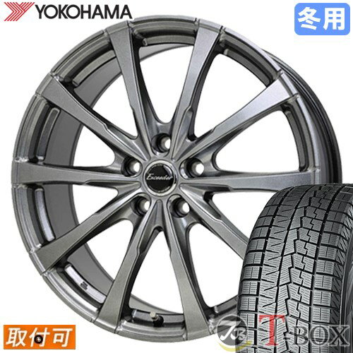 【タイヤ交換対象】 スイフトスポーツ に適合 ■ 195/50R16 スタッドレスタイヤ ヨコハマ アイスガード7 IG70 YOKOHAMA iceGUARD 7 ■ 16インチ ホイール ホットスタッフ エクシーダー E08 (DS)
