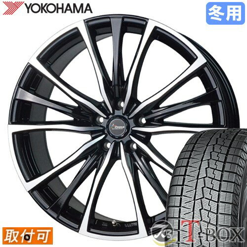【タイヤ交換対象】 カローラクロス 10系 に適合 ■ 225/45R19 スタッドレスタイヤ ヨコハマ アイスガード7 IG70 YOKOHAMA iceGUARD 7 ■ 19インチ ホイール ホットスタッフ クロノス CH-110 (MB/P)