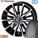 【タイヤ交換対象】 スイフトスポーツ に適合 ■ 195/45R17 スタッドレスタイヤ ヨコハマ アイスガード7 IG70 YOKOHAMA iceGUARD 7 ■ 17インチ ホイール 共豊 スマック ヴァルキリー (BP)