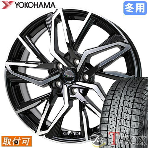 【タイヤ交換対象】 ■ 165/50R15 スタッドレスタイヤ ヨコハマ アイスガード7 IG70 YOKOHAMA iceGUARD 7 ■ 15インチ ホイール ホットスタッフ クロノス CH-112 (MB/P) 15x4.5 4穴 PCD100