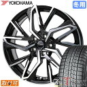 【タイヤ交換対象】 アウトランダーPHEV GN系 に適合 ■ 235/60R18 スタッドレスタイヤ ヨコハマ アイスガード7 IG70 YOKOHAMA iceGUARD 7 ■ 18インチ ホイール ホットスタッフ クロノス CH-112 (MB/P)