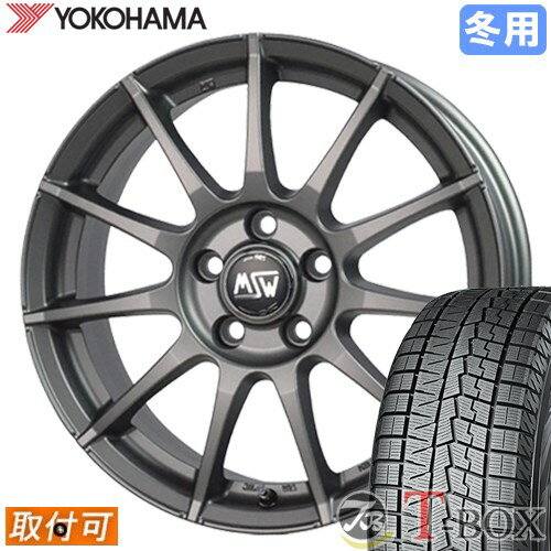 【タイヤ交換対象】 アウディS3スポーツバック 8V に適合 ■ 225/45R17 スタッドレスタイヤ ヨコハマ ア..