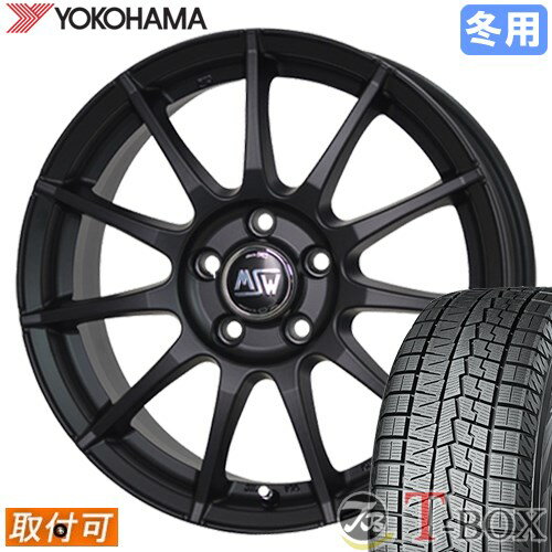 【タイヤ交換対象】 アウディS3スポーツバック 8V に適合 ■ 225/45R17 スタッドレスタイヤ ヨコハマ ア..