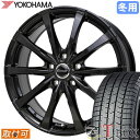 【タイヤ交換対象】 ■ 165/55R14 スタッドレスタイヤ ヨコハマ アイスガード8 IG80 YOKOHAMA iceGUARD 8 ■ 14インチ ホイール ホットスタッフ エクシーダー E08 (GGM) 14x4.5 4穴 PCD100