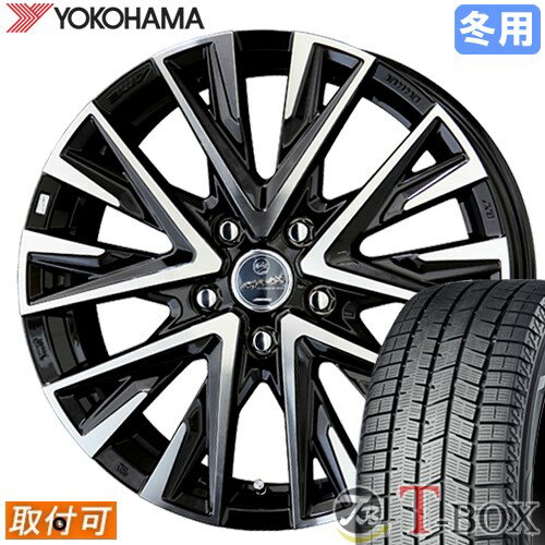 【タイヤ交換対象】 ■ 225/60R17 スタッドレスタイヤ ヨコハマ アイスガード8 IG80 YOKOHAMA iceGUARD 8 ■ 17インチ ホイール 共豊 スマック レジーナ (BP) 17x7.0 5穴 PCD114.3
