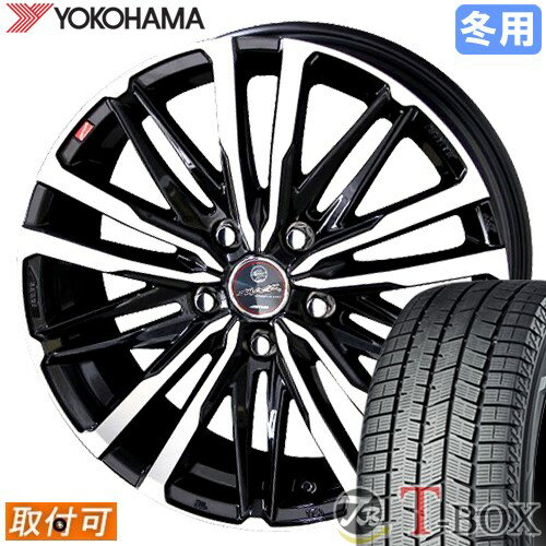 【タイヤ交換対象】 デリカミニ に適合 ■ 155/65R14 スタッドレスタイヤ ヨコハマ アイスガード8 IG80 YOKOHAMA iceGUARD 8 ■ 14インチ ホイール 共豊 スマック クレスト (BP)