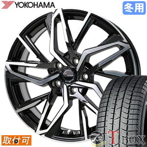 【タイヤ交換対象】 レイバック VN に適合 ■ 225/55R18 スタッドレスタイヤ ヨコハマ アイスガード8 IG80 YOKOHAMA iceGUARD 8 ■ 18インチ ホイール ホットスタッフ クロノス CH-112 (MB/P)