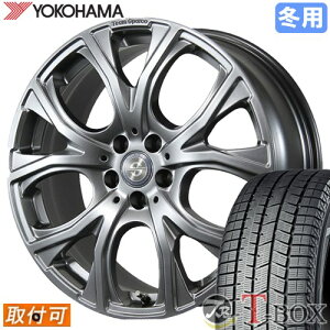 【タイヤ交換対象】 ミニクーパー F65/F66/F67 に適合 ■ 215/45R17 スタッドレスタイヤ ヨコハマ アイスガード8 IG80 YOKOHAMA iceGUARD 8 ■ 17インチ ホイール トピー チームスパルコ べネージュ (H/MG)
