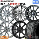 【タイヤ交換対象】 ■ 155/70R13 スタッドレスタイヤ ブリヂストン ブリザック WZ-1 BRIDGESTONE BLIZZAK WZ-1 ■ 13インチ ホイール 当店選定 お任せホイール 13x4.0 4穴 PCD100