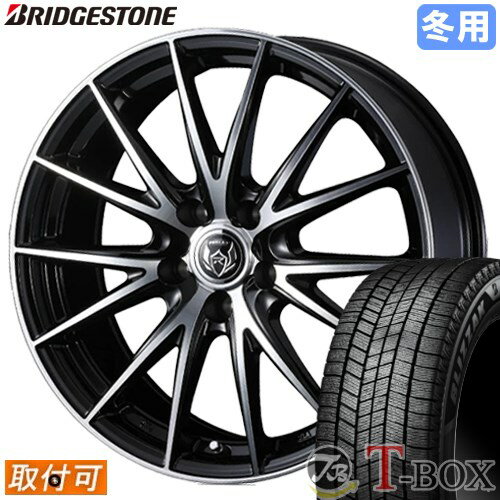 【タイヤ交換対象】 ■ 205/65R16 スタッドレスタイヤ ブリヂストン ブリザック WZ-1 BRIDGESTONE BLIZZAK WZ-1 ■ 16インチ ホイール ウェッズ ライツレーVS (BKP) 16x6.5 5穴 PCD114.3