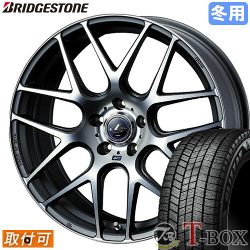 【タイヤ交換対象】 ■ 215/55R17 スタッドレスタイヤ ブリヂストン ブリザック WZ-1 BRIDGESTONE BLIZZAK WZ-1 ■ 17インチ ホイール ウェッズ レオニス ナヴィア06 (MGMC) 17x7.0 5穴 PCD114.3