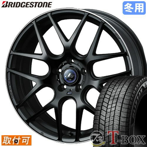 【タイヤ交換対象】 レクサスNX 10系 に適合 ■ 225/65R17 スタッドレスタイヤ ブリヂストン ブリザック WZ-1 BRIDGESTONE BLIZZAK WZ-1 ■ 17インチ ホイール ウェッズ レオニス ナヴィア06 (MBP)