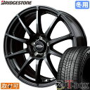 【タイヤ交換対象】 ■ 155/65R13 スタッドレスタイヤ ブリヂストン ブリザック WZ-1 BRIDGESTONE BLIZZAK WZ-1 ■ 13インチ ホイール マルカ スタッグ (GM) 13x4.0 4穴 PCD100