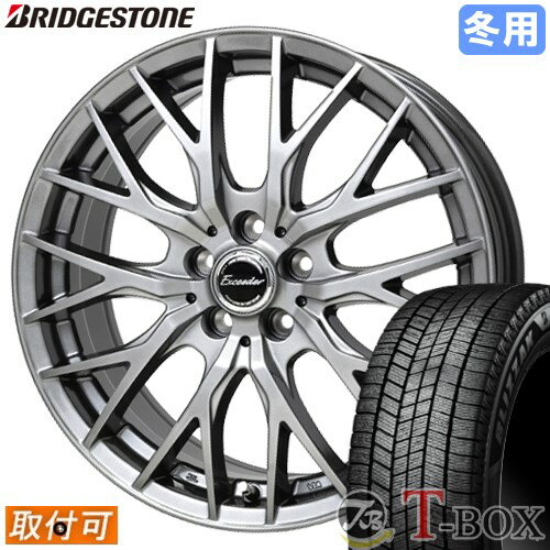 【タイヤ交換対象】 エスクァイア に適合 ■ 195/65R15 スタッドレスタイヤ ブリヂストン ブリザック WZ-1 BRIDGESTONE BLIZZAK WZ-1 ■ 15インチ ホイール ホットスタッフ エクシーダー E05II (DS)