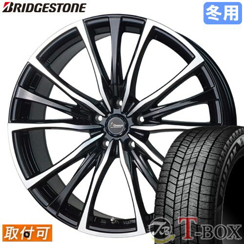 【タイヤ交換対象】 ■ 165/65R15 スタッドレスタイヤ ブリヂストン ブリザック WZ-1 BRIDGESTONE BLIZZAK WZ-1 ■ 15インチ ホイール ホットスタッフ クロノス CH-110 (MB/P) 15x4.5 4穴 PCD100