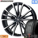【タイヤ交換対象】 ■ 165/65R15 スタッドレスタイヤ ブリヂストン ブリザック WZ-1 BRIDGESTONE BLIZZAK WZ-1 ■ 15インチ ホイール ホットスタッフ クロノス CH-110 (MB/P) 15x4.5 4穴 PCD100
