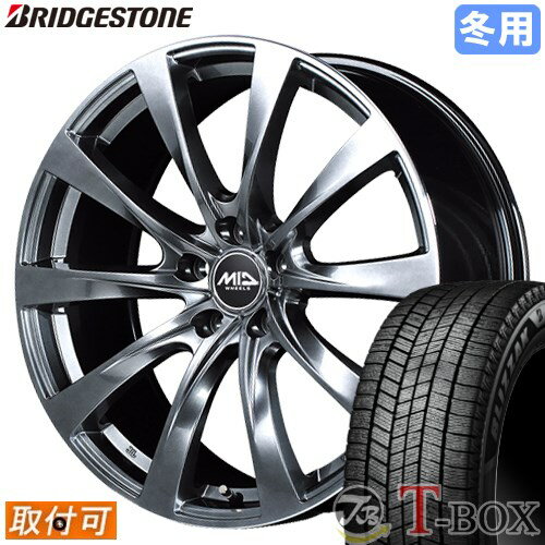 【タイヤ交換対象】 レクサスRX A10/H10系 に適合 ■ 235/55R20 スタッドレスタイヤ ブリヂストン ブリザック WZ-1 BRIDGESTONE BLIZZAK WZ-1 ■ 20インチ ホイール マルカ レフィナーダ モーション2 (HDS)