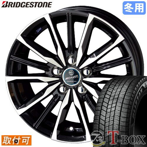 【タイヤ交換対象】 タント に適合 ■ 155/65R14 スタッドレスタイヤ ブリヂストン ブリザック WZ-1 BRIDGESTONE BLIZZAK WZ-1 ■ 14インチ ホイール 共豊 スマック ヴァルキリー (BP)