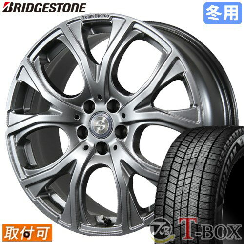 【タイヤ交換対象】 アウディS3スポーツバック GY に適合 ■ 225/45R17 スタッドレスタイヤ ブリヂスト..
