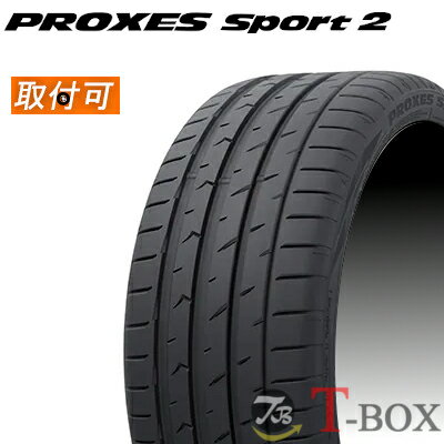 楽天市場】proxes sport 225／45r17の通販
