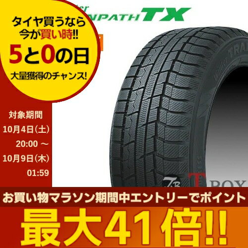 専用　　 215/70R15 トランパスTX 2023年　バリ山 楽天市場】トランパスtx 215 70 16の通販