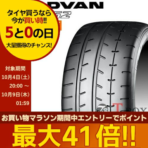 楽天市場】advan a052の通販