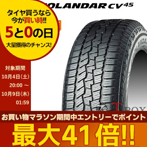 【10/6-9 01:59 ポイント最大38倍以上！】【タイヤ&取付チケット+9倍！】【タイヤ...