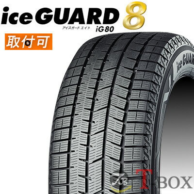 ★しょうた★ヨコハマスタッドレス☆iG50+☆175/70R14☆ポルテ autobacs_9502100000643