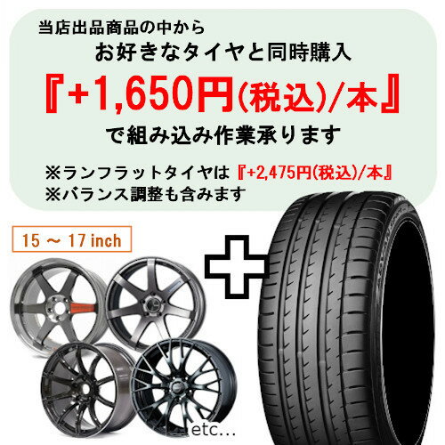 【在庫あり】単品1本価格 16インチ 5.5J 5/139.7 MLJ エムエルジェイ XTREME-J XJ03 エクストリームジェイ ジムニー