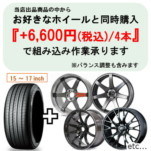 【5/30(木)ポイント最大23倍以上！】【タイヤ交換対象】正規品 4本セット価格 235/65R17 108H XL TOYO トーヨータイヤ サマータイヤ OPEN COUNTRY A/T III オープンカントリー A/T3 3