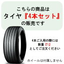 【タイヤ交換対象】正規品 4本セット価格 215/45R17 91W XL YOKOHAMA ヨコハマ サマータイヤ BluEarth-GT AE51 2