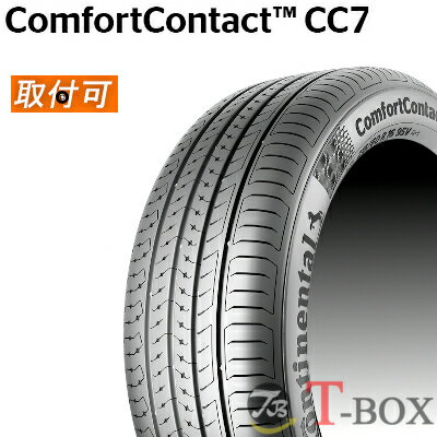 正規品 単品1本価格 165/55R14 72H Continental コンチネンタル サマータイヤ ComfortContact CC7 コンフォートコンタクト CC7