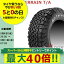 【タイヤ交換対象】正規品 単品1本価格 LT235/75R15 104/101 S LRC レイズドホワイトレター BF Goodrich グッドリッチ サマータイヤ ALL-Terrain T/A KO2