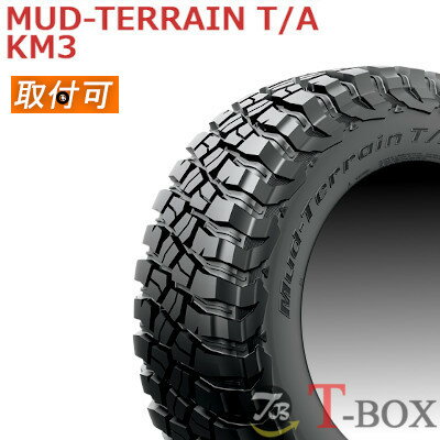 【タイヤ交換対象】正規品 単品1本価格 LT205/80R16 111/108 Q LRE BF Goodrich グッドリッチ サマータイヤ Mud-Terrain T/A KM3