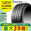 【タイヤ交換対象】正規品 単品1本価格 165/55R14 72V GOOD YEAR グッドイヤー サマータイヤ EAGLE REVSPEC RS-02