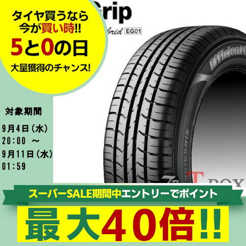 【タイヤ交換対象】正規品 単品1本価格 155/80R13 GOOD YEAR グッドイヤー サマータイヤ EfficientGrip ECO EG01 エフィシェントグリップ エコ イージーゼロワン