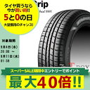 【2/20(火)ポイント最大33倍以上！】【タイヤ交換対象】正規品 4本セット価格 185/70R14 88S GOOD YEAR グッドイヤー サマータイヤ EfficientGrip ECO EG01 エフィシェントグリップ エコ イージーゼロワン