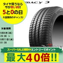 y4/25()|Cgő35{ȏIzy^CΏہzKi 4{Zbgi 215/55R17 94V RP MICHELIN ~V T}[^C PRIMACY 3