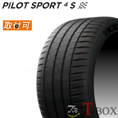 y^CΏہzKi Pi1{i 275/40R20 (106Y) XL (275/40ZR20) MICHELIN ~V T}[^C PILOT SPORT 4S